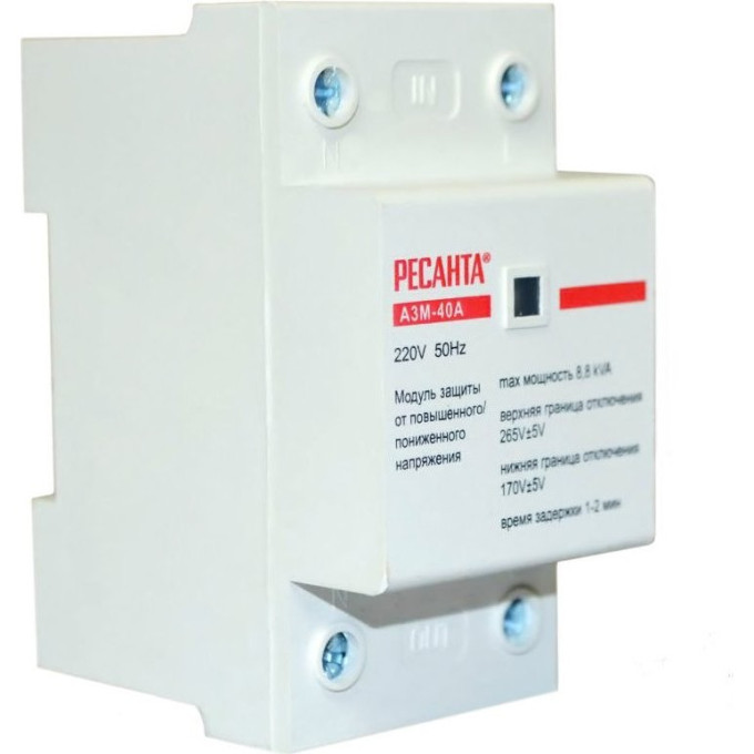 Реле напряжения РЕСАНТА АЗМ-40A 61/22/28